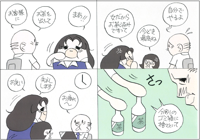 写真：優良賞