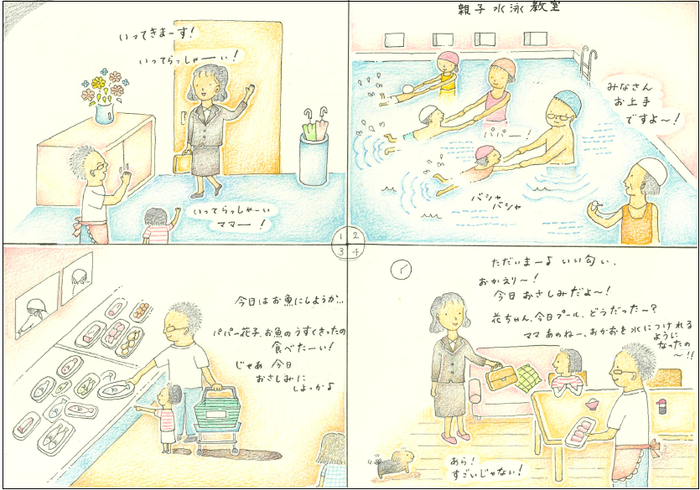 写真：優良賞3