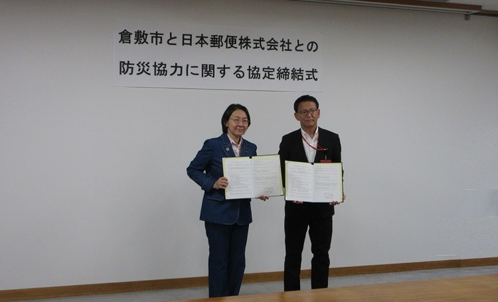 協定書を持つ伊東市長の写真