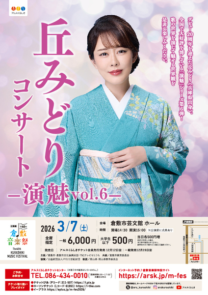 チラシ画像