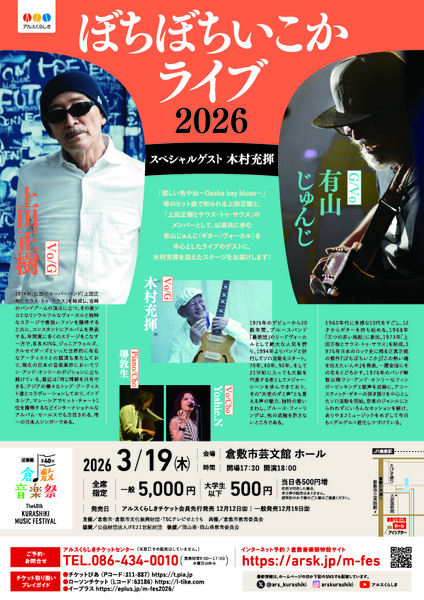 チラシ画像