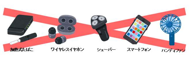 充電池が外せないため、ごみステーションに出せない製品の画像