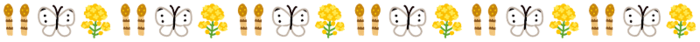 イラスト：ライン　春（つくし、蝶、菜の花）