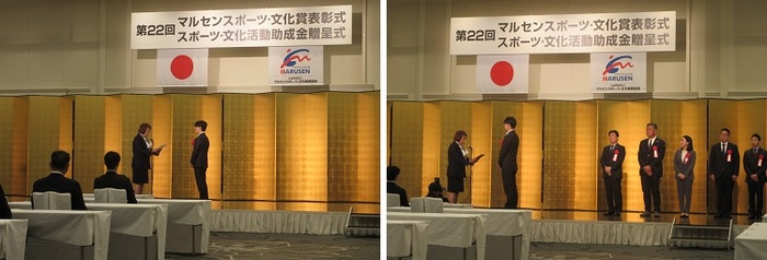 表彰式の写真