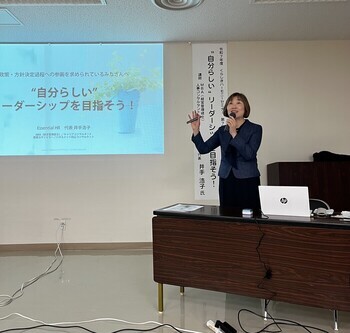 令和7年度くらしきハーモニーセミナー第7回井出浩子先生の写真