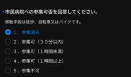 スクリーンショット：LINEWORKS