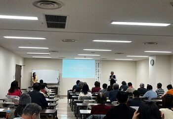 令和7年度くらしきハーモニーセミナー第8回会場の様子の写真