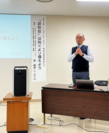 令和7年度くらしきハーモニーセミナー第8回ぺ ホス先生の写真