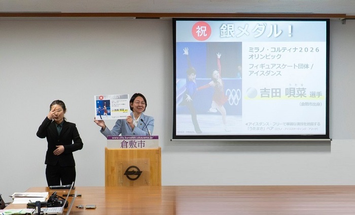 記者会見をする伊東市長の写真