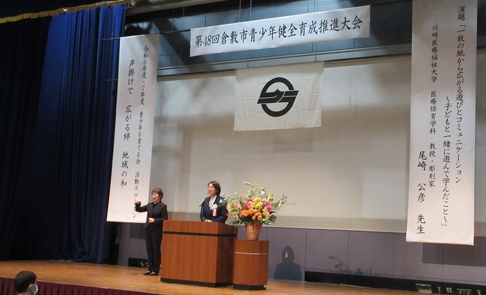 ステージで挨拶をする伊東市長の写真
