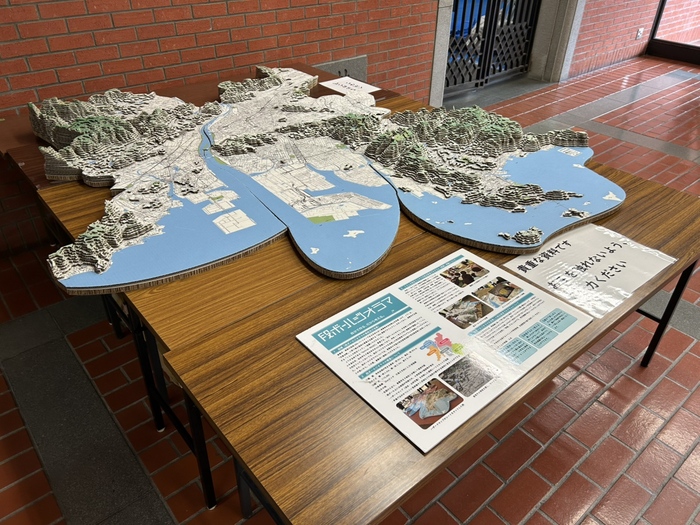 ダンボールジオラマ