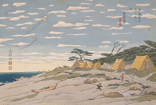 作品画像：昭和東海道五十三次(白須賀 元白須賀ノ浜)
