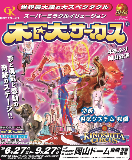 チラシ画像