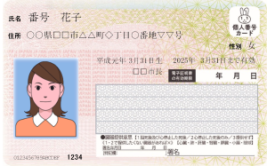 おもて面