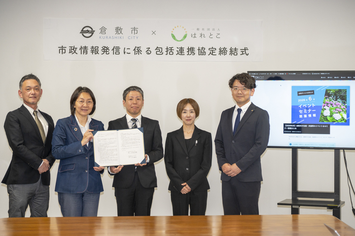 伊東市長とはれとこの皆さん