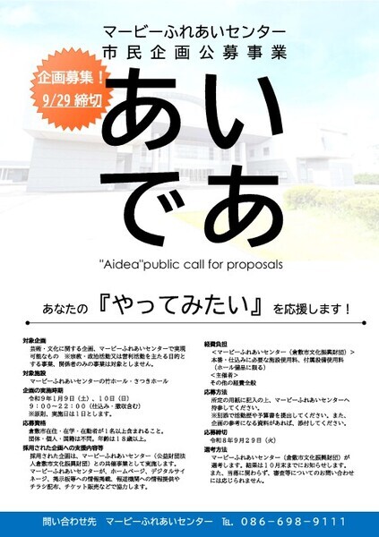 チラシ画像