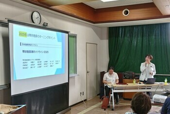 写真：勉強会