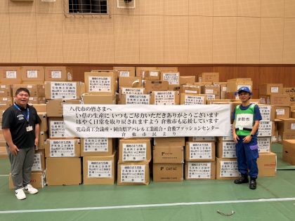 現地への支援
