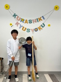 フォトスポット