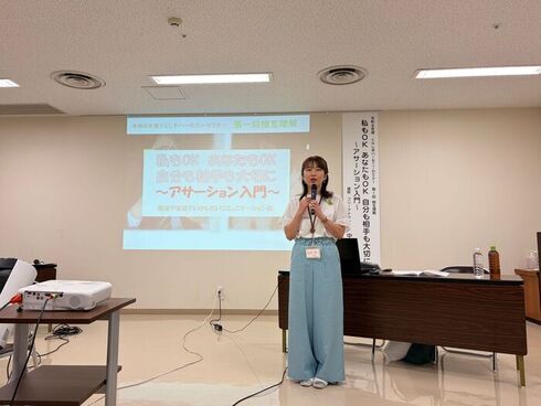 令和8年度くらしきハーモニーセミナー第1回中村先生の写真