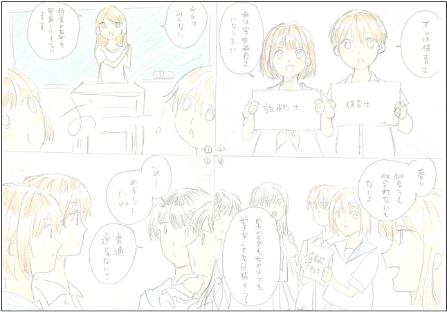 写真：優良賞3