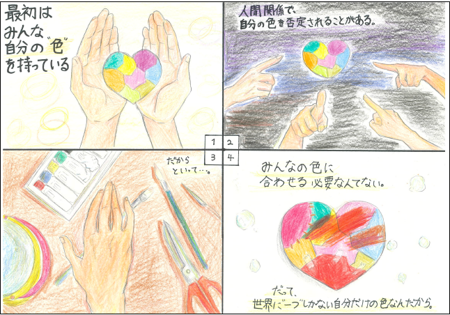 写真：優良賞2