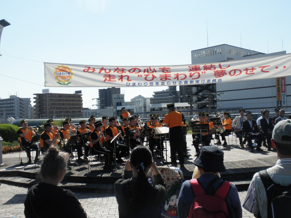 倉敷駅北口で出発式