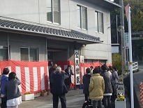 玉島西公民館祭開会式