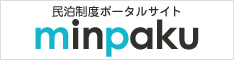 民泊制度ポータルサイトバナー