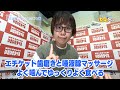 令和３年１１月放送分のサムネイル画像