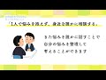 令和４年３月放送分のサムネイル画像