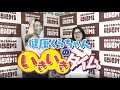 令和４年６月放送分のサムネイル画像