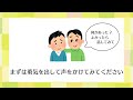 令和５年３月放送分のサムネイル画像