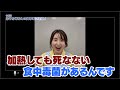 令和３年７，８月放送分のサムネイル画像