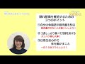 令和2年5月放送分のサムネイル画像