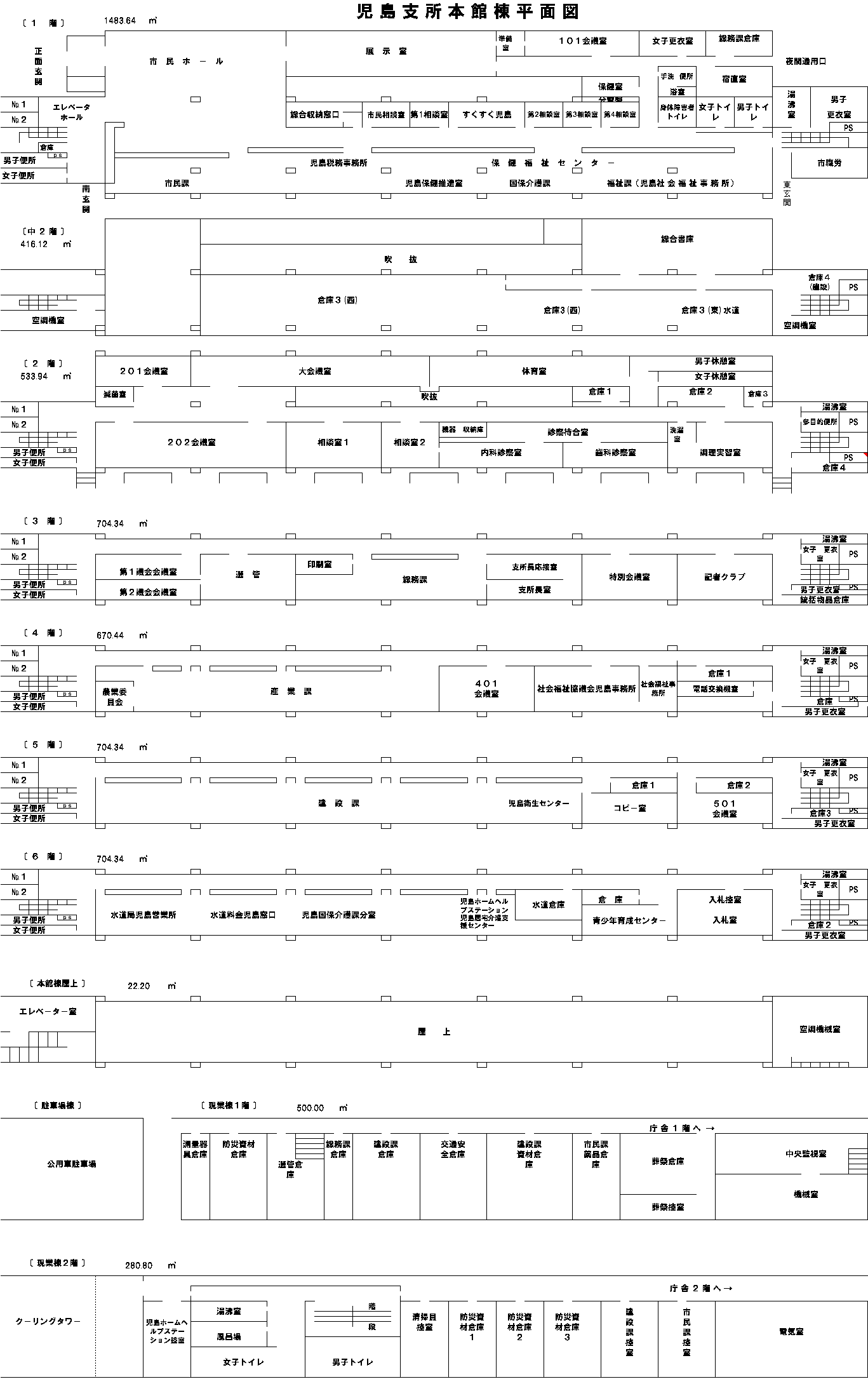 児島支所庁舎案内図