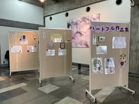 人権啓発作品展の様子２