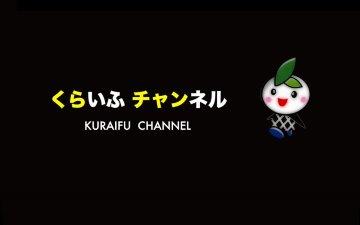 サムネイル　環境を学ぼう