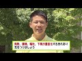 7月8月放送分のサムネイル画像