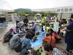 真備町緑化協会