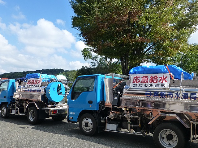 給水車