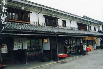 写真：町屋の形式（二階出格子窓型）