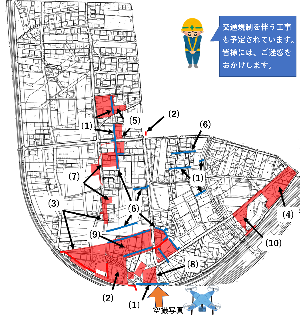 工事箇所をお知らせする画像