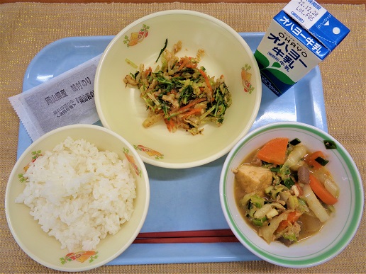 給食