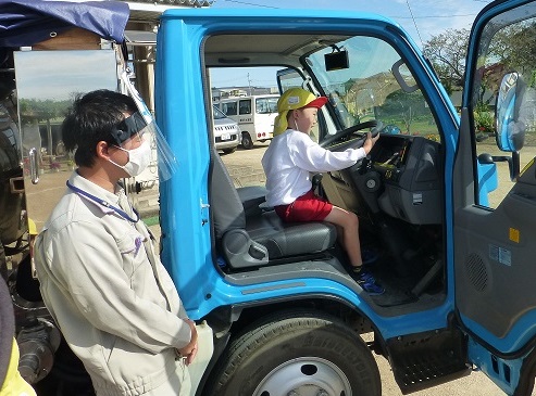 給水車乗車体験