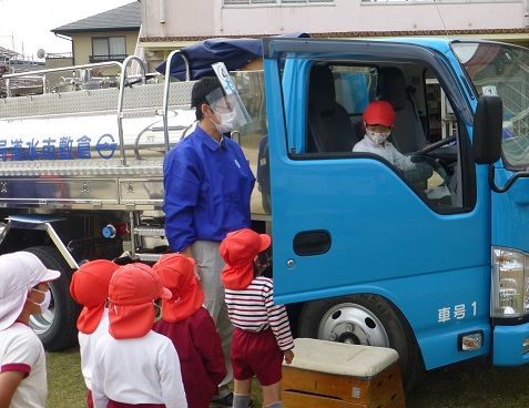 給水車乗車体験