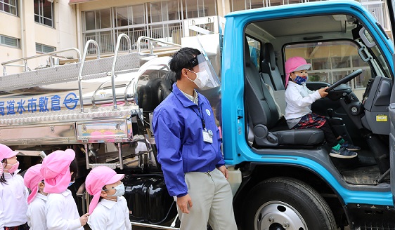 給水車乗車体験