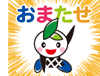 LINEアニメーションスタンプ