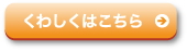 環境学習センターのトップページへ