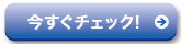 くらいふのプロフィールその２のPDFファイルへ